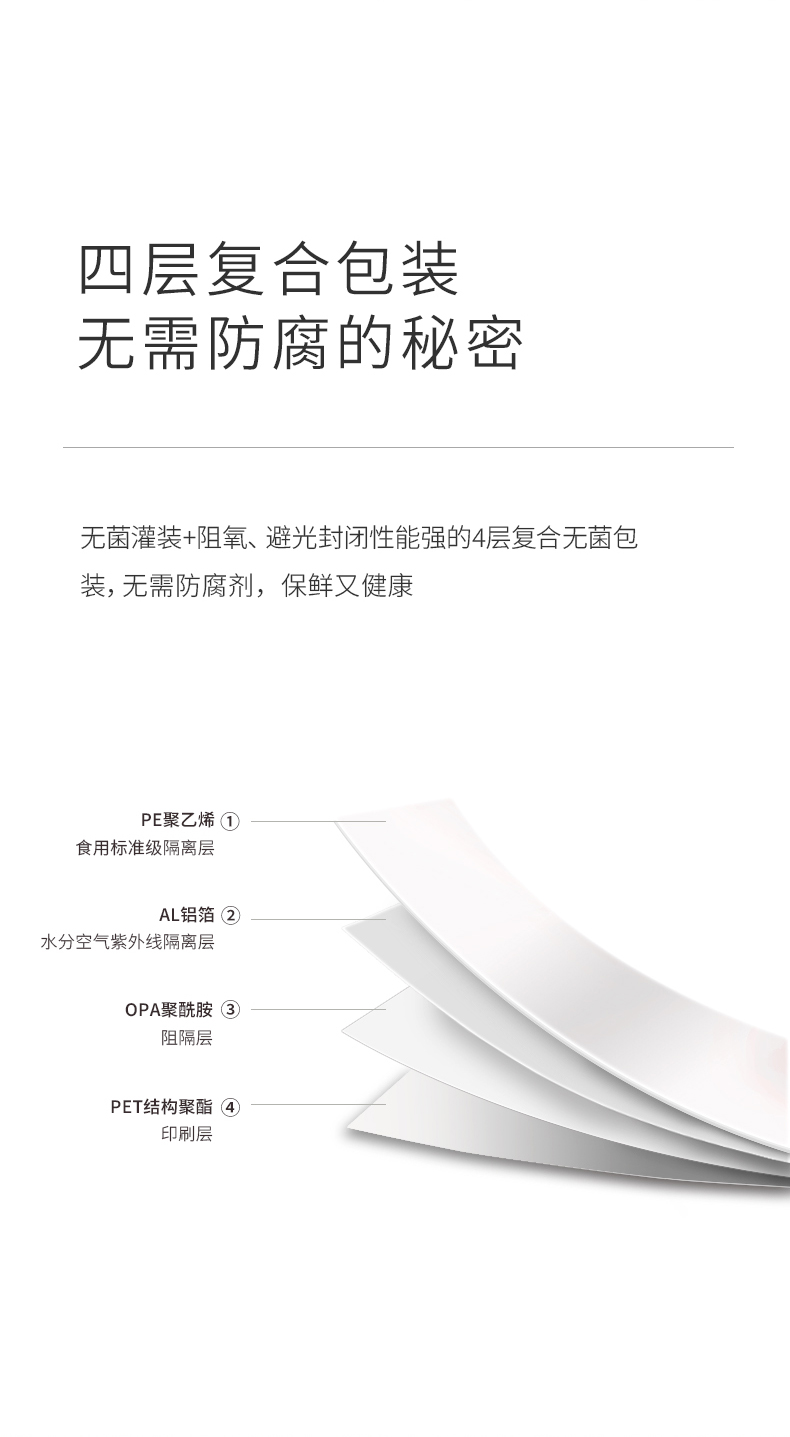 師任堂接骨木莓+波森莓小肽飲 (18).jpg