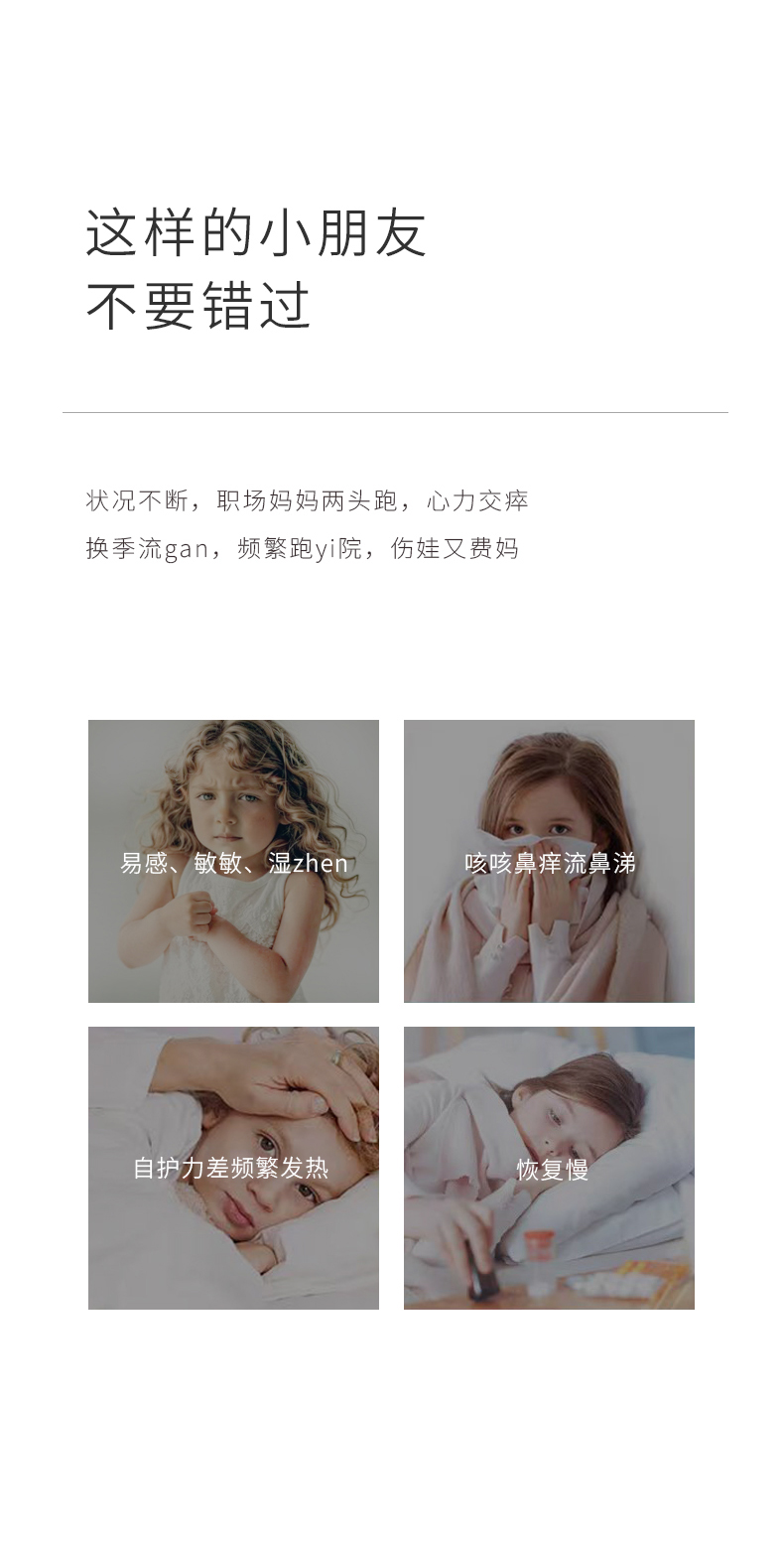 師任堂接骨木莓+波森莓小肽飲 (3).jpg