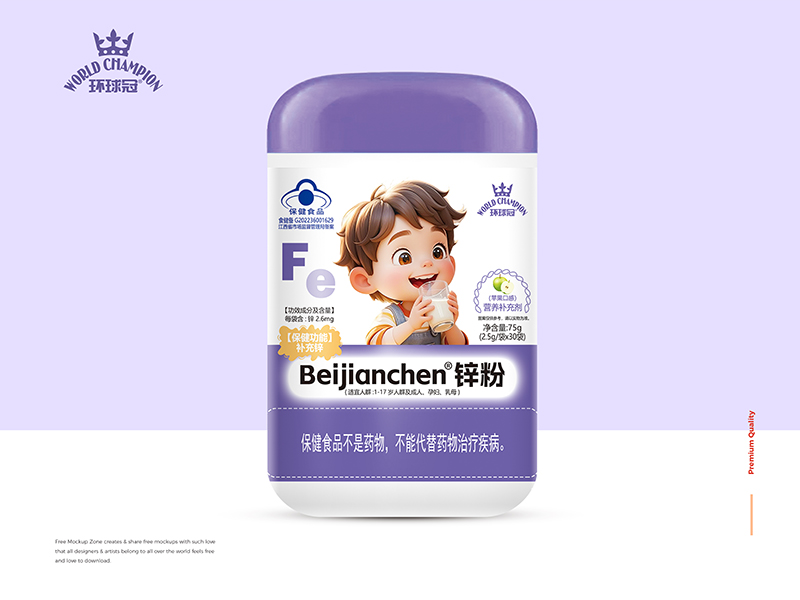 環(huán)球冠Beijianchen鋅粉.jpg 環(huán)球冠Beijianchen鋅粉.jpg