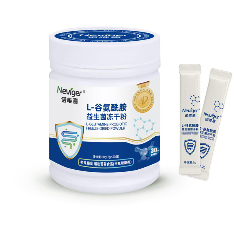 諾唯嘉L-谷氨酰胺益生菌凍干粉1.jpg