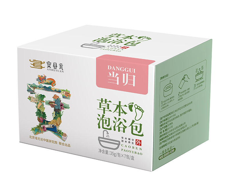 安合元草本泡浴包-當(dāng)歸 - 副本.jpg