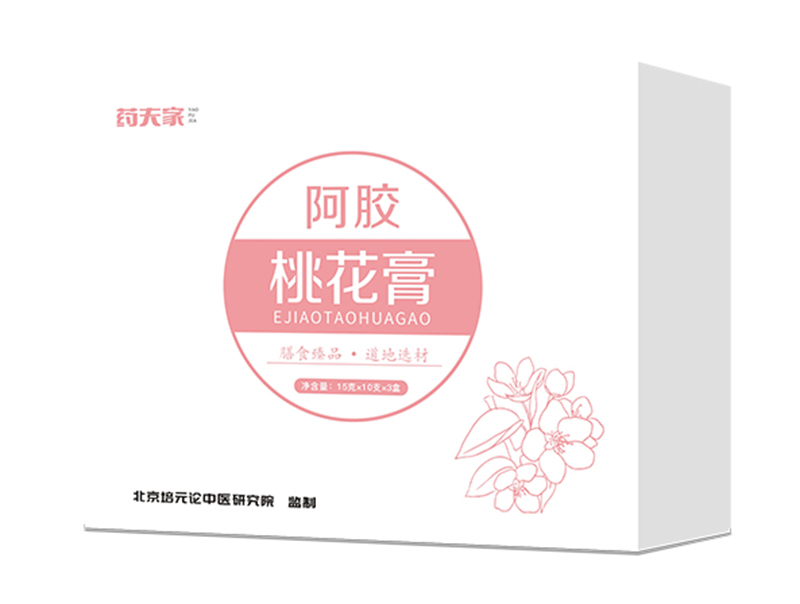 藥夫家阿膠桃花膏.jpg