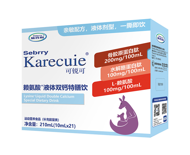 施百利賴氨酸+液體雙鈣特膳飲