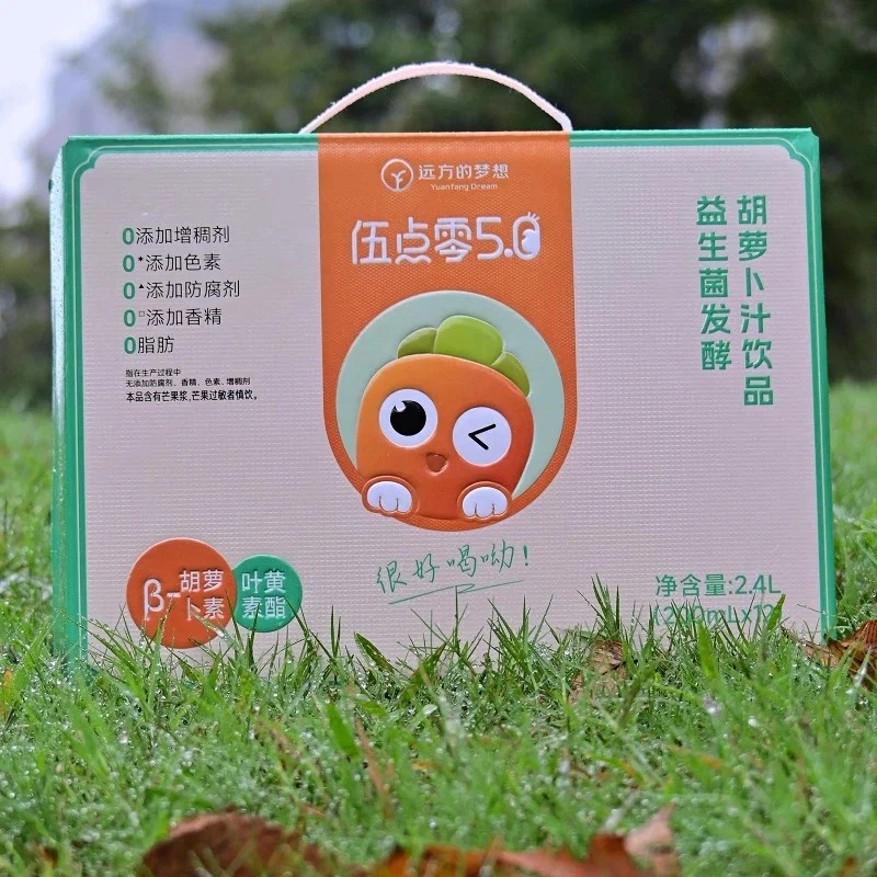 伍點(diǎn)零益生菌發(fā)酵胡蘿卜汁飲品箱裝.jpg 伍點(diǎn)零益生菌發(fā)酵胡蘿卜汁飲品箱裝.jpg
