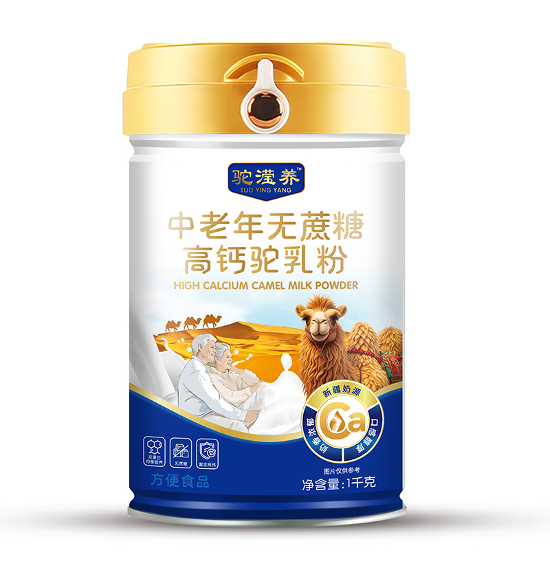 駝瀅養(yǎng)中老年無蔗糖高鈣駝乳蛋白粉.jpg 駝瀅養(yǎng)中老年無蔗糖高鈣駝乳蛋白粉.jpg