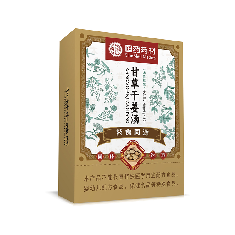 國(guó)藥藥材甘草干姜湯