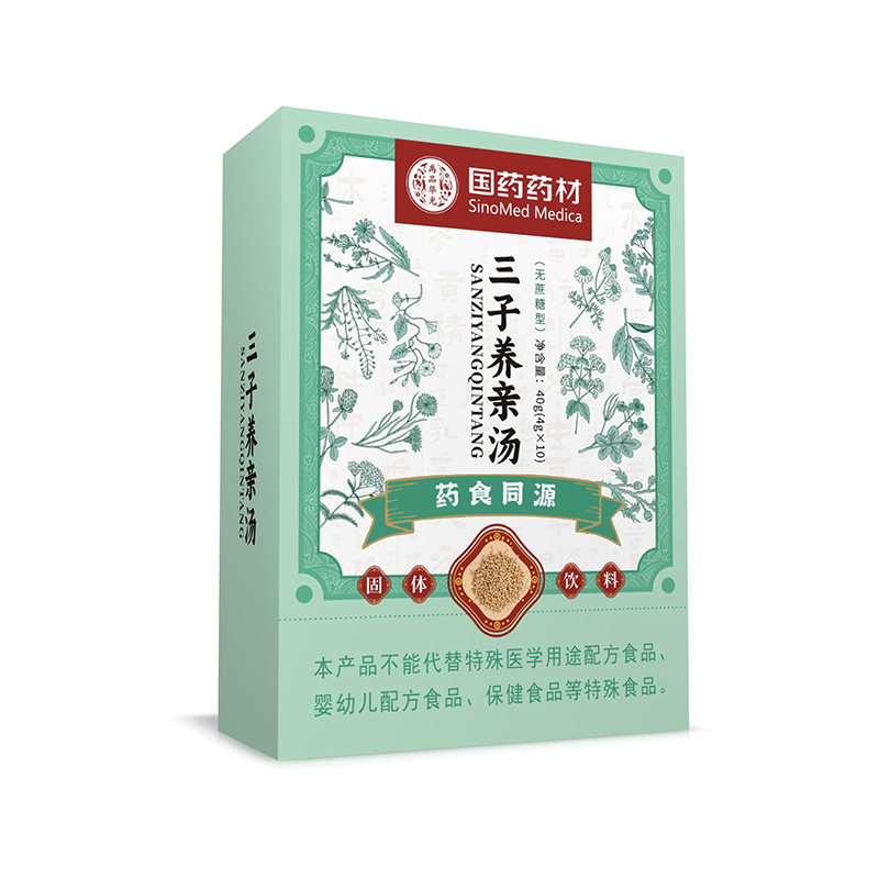 國(guó)藥藥材三子養(yǎng)親湯