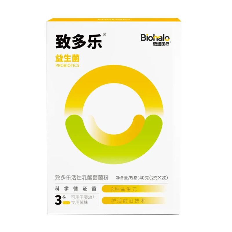 致多樂(lè)活性乳酸菌菌粉.jpg 致多樂(lè)活性乳酸菌菌粉.jpg