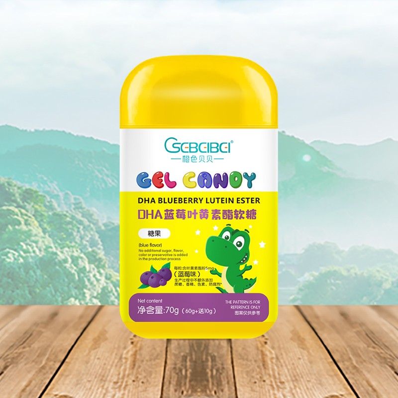 橙色貝貝DHA藍莓葉黃素酯軟糖