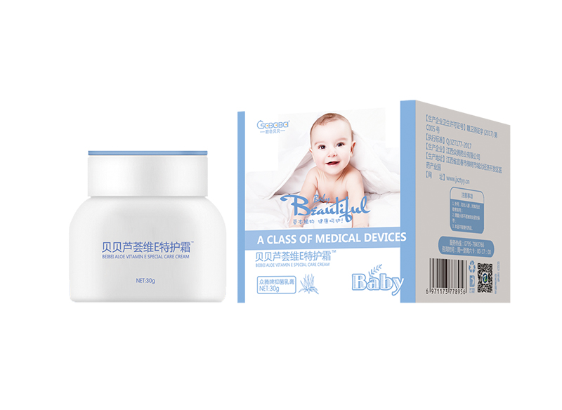 橙色貝貝蘆薈維E特護霜