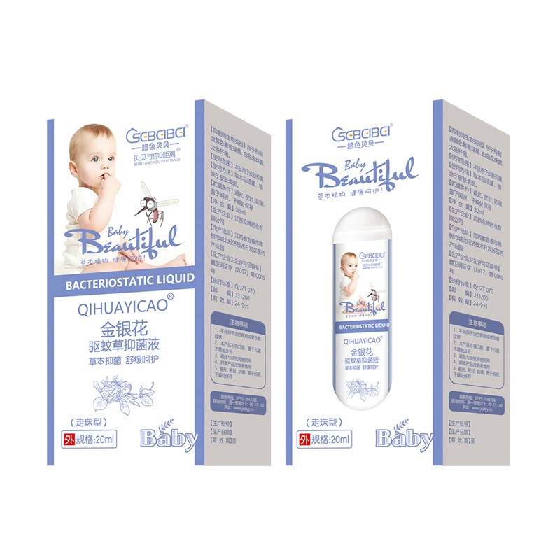 橙色貝貝金銀花走珠驅(qū)蚊草抑菌液盒裝