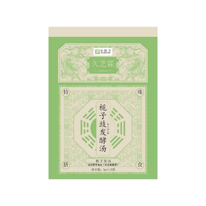 久芝霖梔子豉發(fā)酵湯.jpg 久芝霖梔子豉發(fā)酵湯.jpg