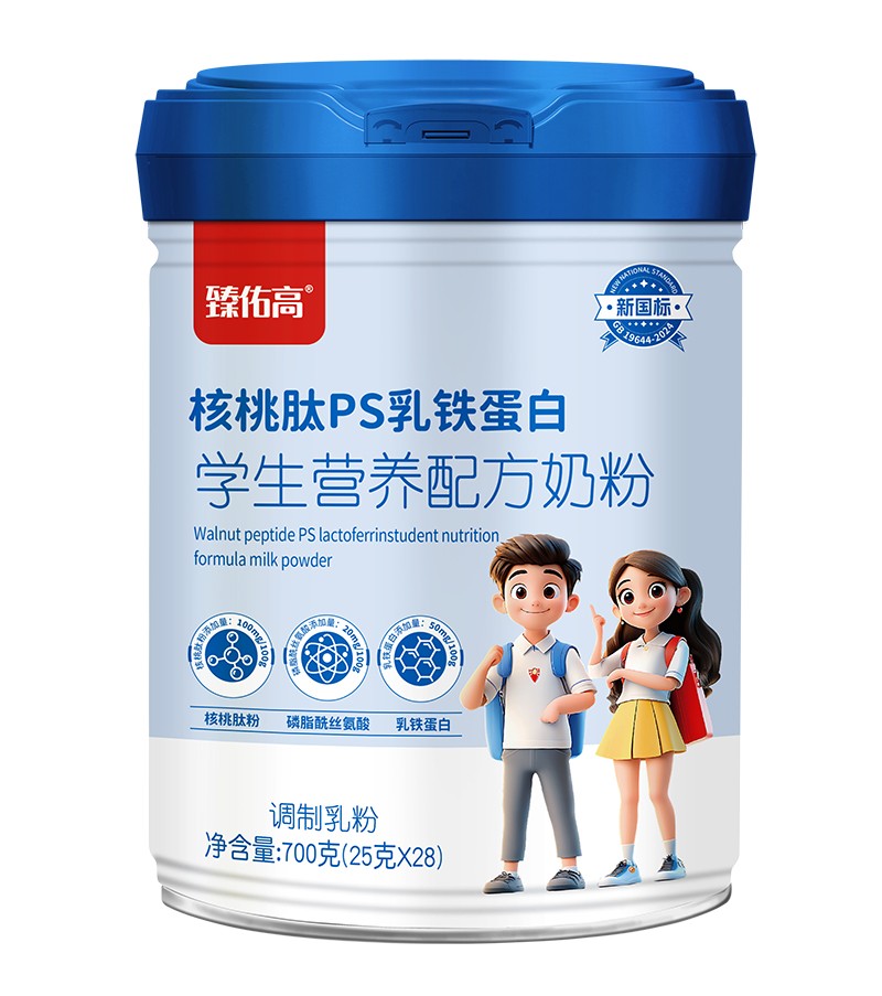 臻佑高核桃肽PS乳鐵蛋白學(xué)生營(yíng)養(yǎng)配方奶粉