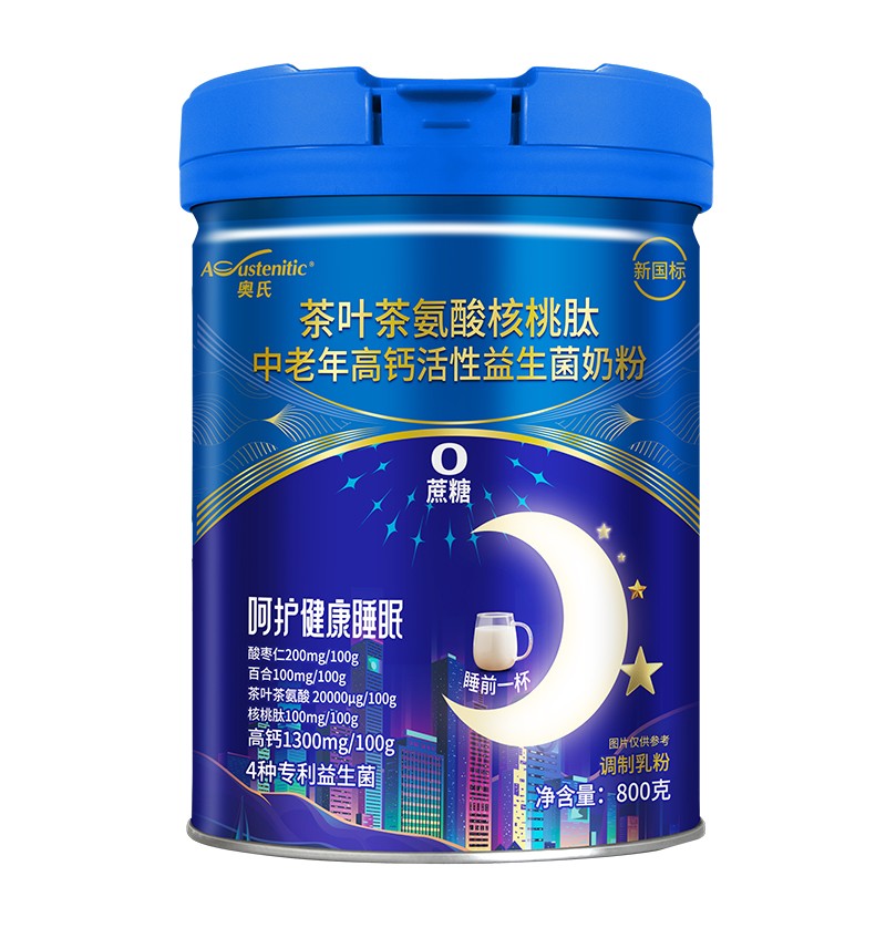 奧氏茶葉茶氨酸核桃肽中老年高鈣活性益生菌奶粉 800克