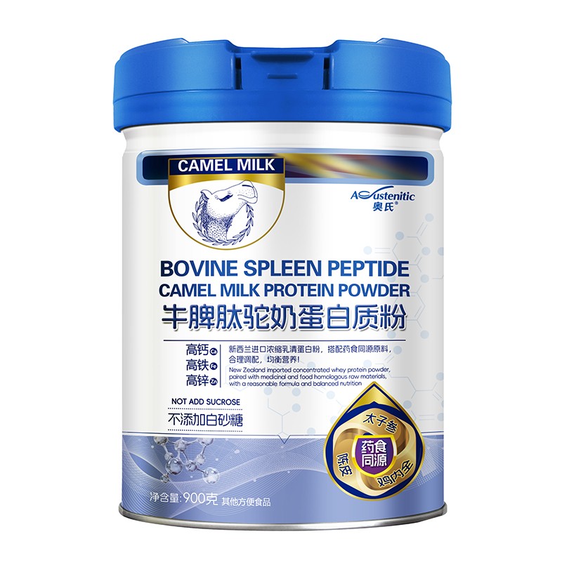 奧氏牛脾肽駝奶蛋白質(zhì)粉
