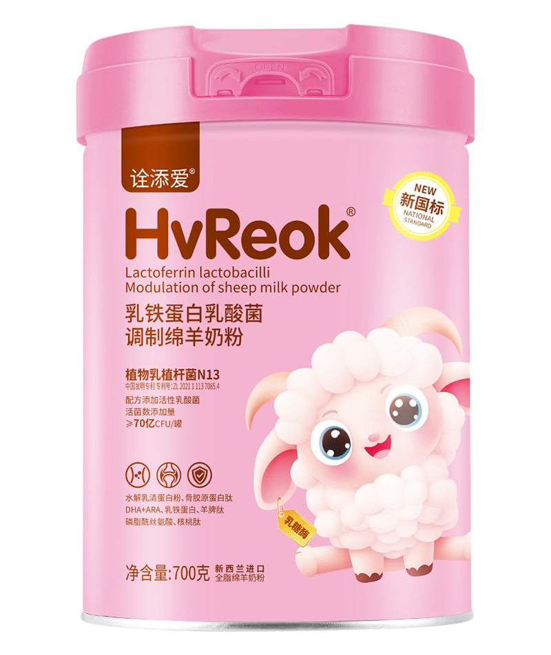 詮添愛(ài)乳鐵蛋白乳酸菌調(diào)制綿羊奶粉.jpg 詮添愛(ài)乳鐵蛋白乳酸菌調(diào)制綿羊奶粉.jpg