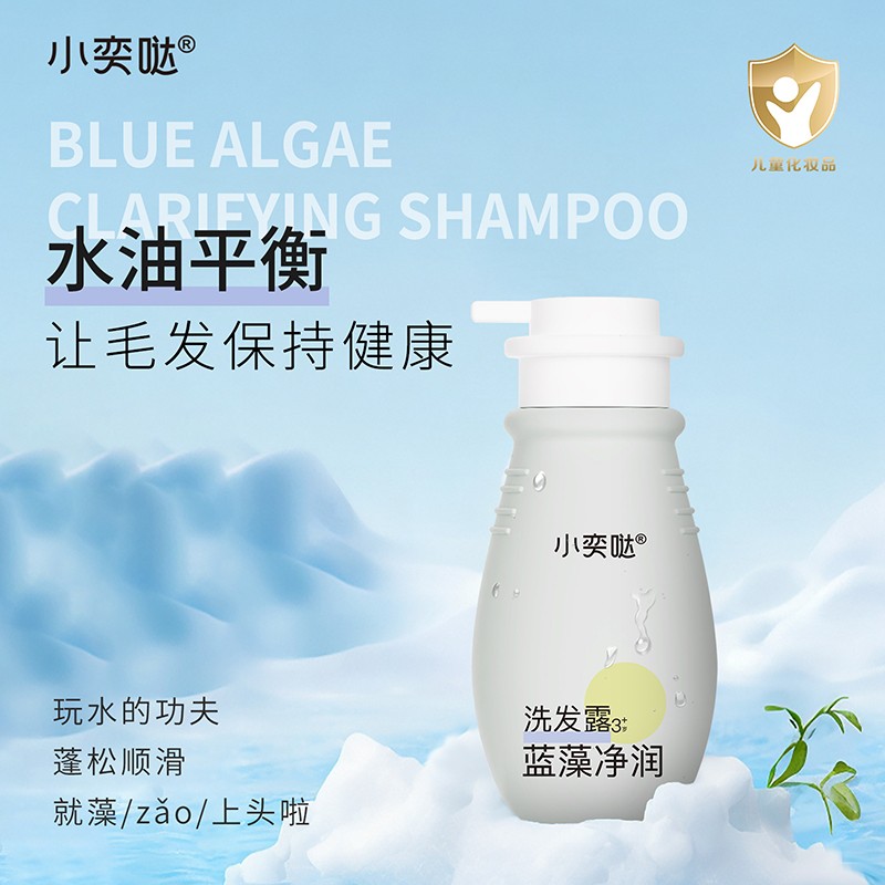 小奕噠藍(lán)藻凈潤洗發(fā)露.jpg
