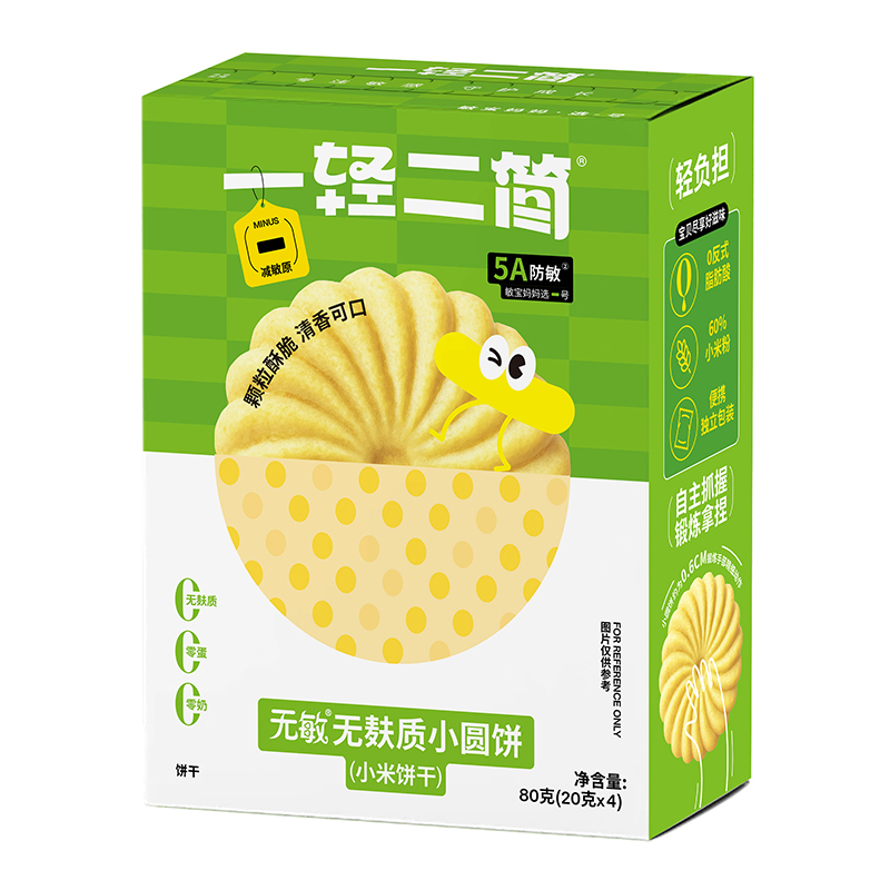 一輕二簡(jiǎn)無敏無麩質(zhì)小米餅干.jpg 一輕二簡(jiǎn)無敏無麩質(zhì)小米餅干.jpg