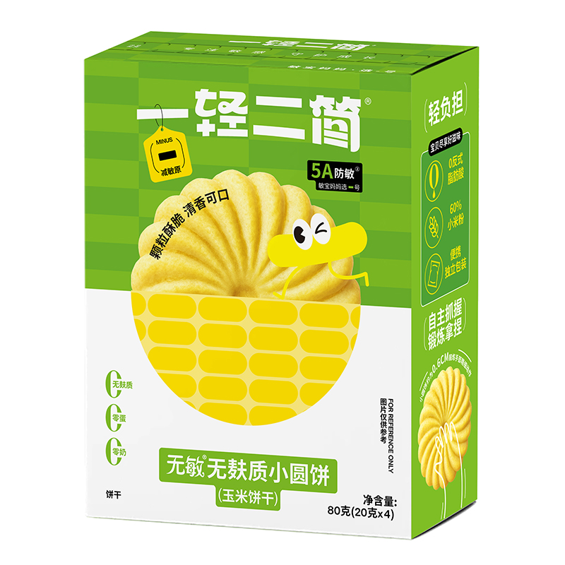 一輕二簡無敏無麩質(zhì)玉米小圓餅.jpg 一輕二簡無敏無麩質(zhì)玉米小圓餅.jpg