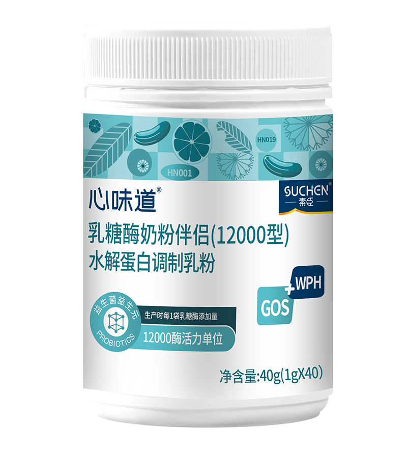素臣素臣®乳糖酶調(diào)制乳粉