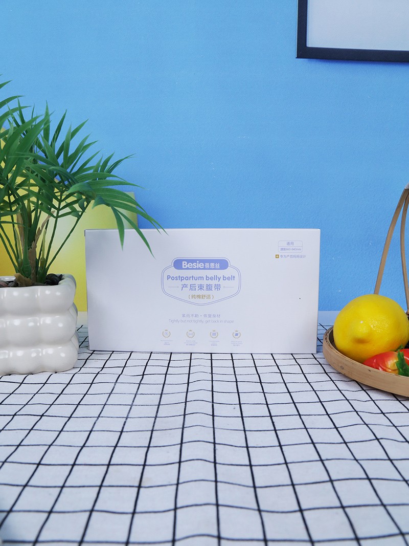 蓓恩絲產(chǎn)后束腹帶(純棉舒適).jpg