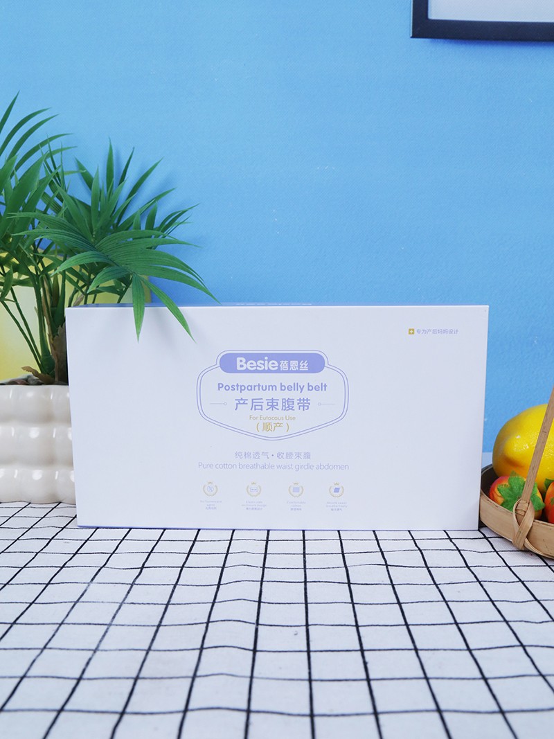 蓓恩絲產(chǎn)后束腹帶(順產(chǎn))