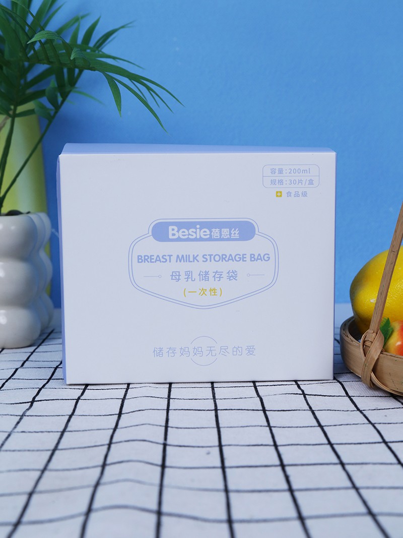 蓓恩絲一次性母乳儲(chǔ)存袋