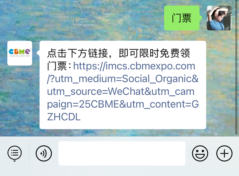 2025 CBMEM(fi)I(lng)TƱI(lng)07.png