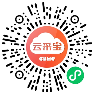 2025 CBMEM(fi)I(lng)TƱI(lng)08.png