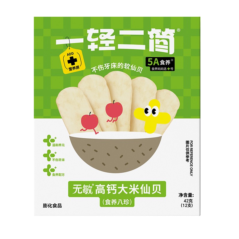 一輕二簡無敏高鈣大米仙貝(食養(yǎng)八珍)01.jpg