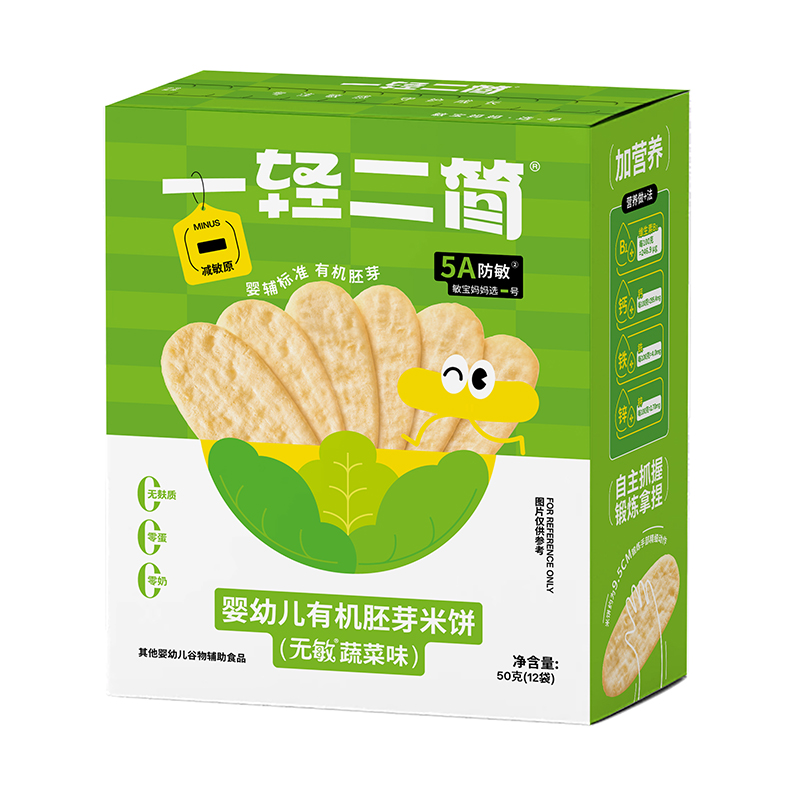 一輕二簡(jiǎn)嬰幼兒有機(jī)胚芽米餅(無敏蔬菜味).jpg 一輕二簡(jiǎn)嬰幼兒有機(jī)胚芽米餅(無敏蔬菜味).jpg