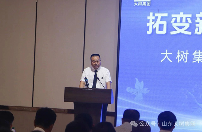 微信圖片_2025-07-08_101231_932.jpg 微信圖片_2025-07-08_101231_932.jpg