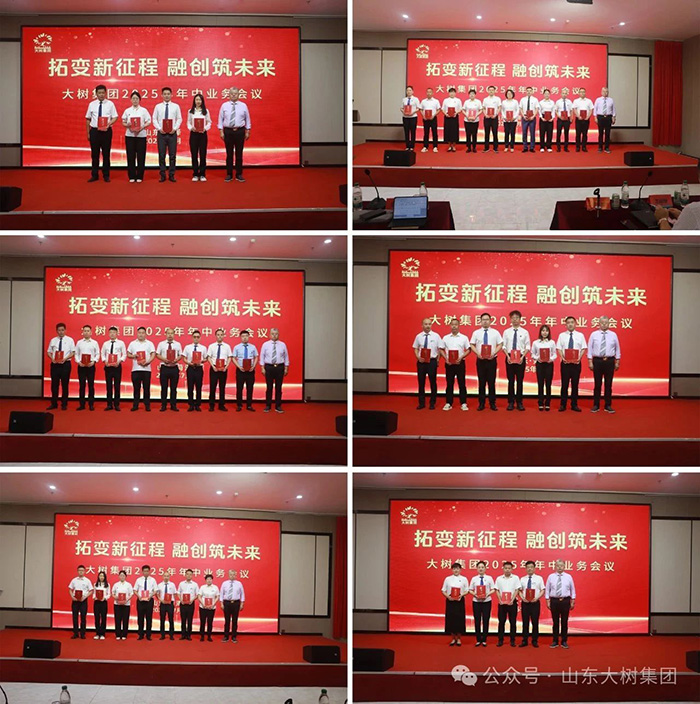 微信圖片_2025-07-08_101239_971.jpg 微信圖片_2025-07-08_101239_971.jpg