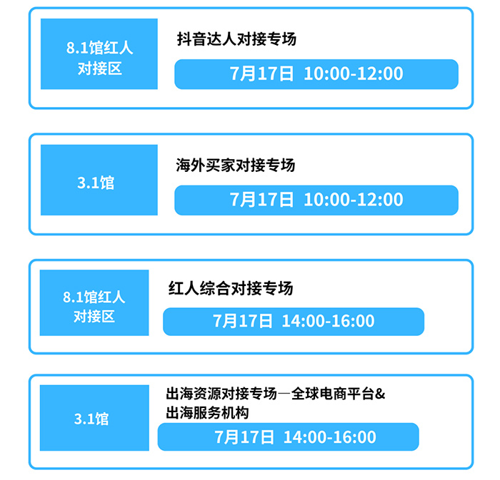 17對(duì)接.jpg 17對(duì)接.jpg