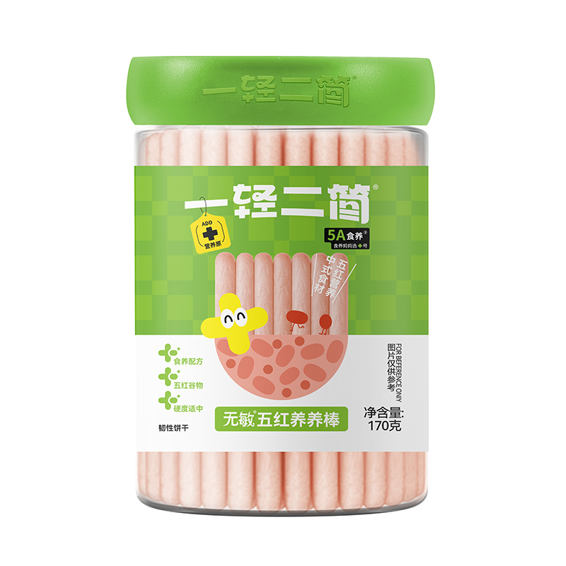 一輕二簡(jiǎn)無敏五紅養(yǎng)養(yǎng)棒.jpg 一輕二簡(jiǎn)無敏五紅養(yǎng)養(yǎng)棒.jpg