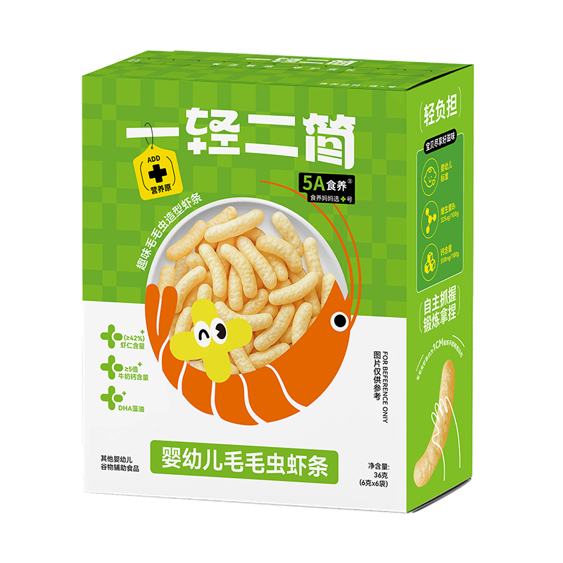 一輕二簡(jiǎn)嬰幼兒毛毛蟲(chóng)蝦條.jpg 一輕二簡(jiǎn)嬰幼兒毛毛蟲(chóng)蝦條.jpg