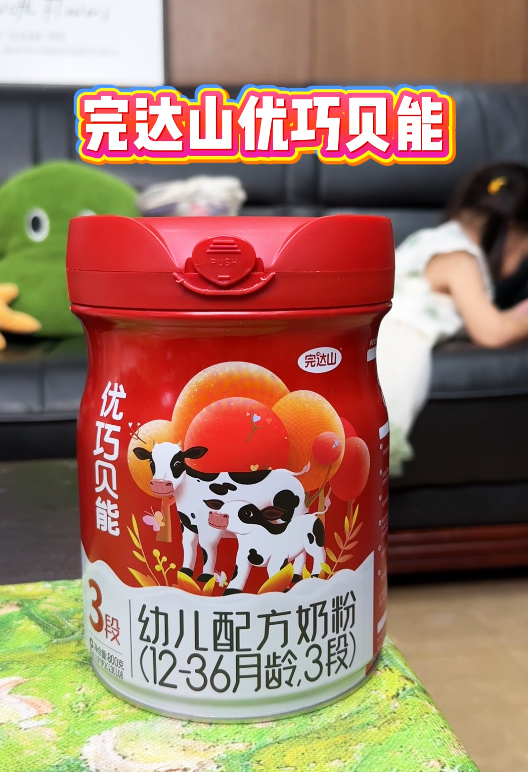 完達(dá)山.jpg 完達(dá)山.jpg