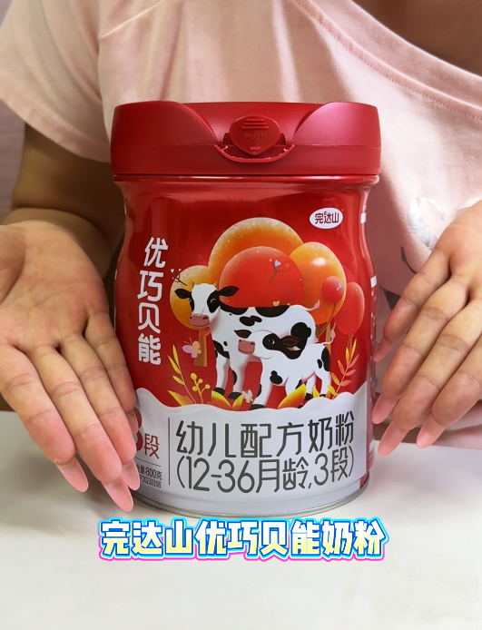 完達(dá)山奶粉.jpg 完達(dá)山奶粉.jpg