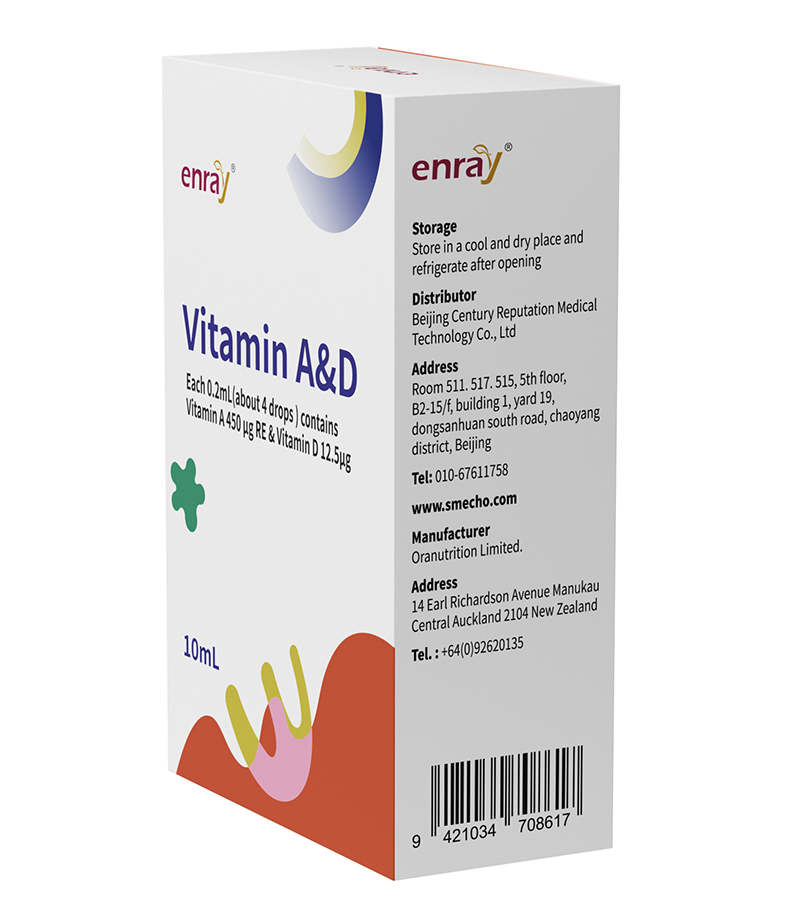 兒歌®維生素AD復(fù)配食品營(yíng)養(yǎng)強(qiáng)化劑03.jpg