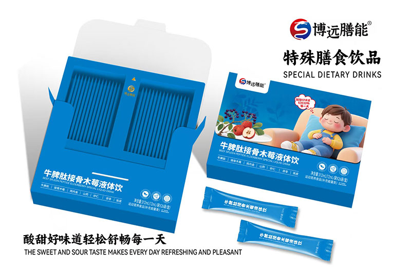 博遠(yuǎn)膳能牛脾肽接骨木莓液體飲01.jpg