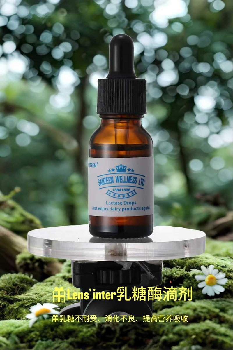 思覓健乳糖酶滴劑.jpg 思覓健乳糖酶滴劑.jpg