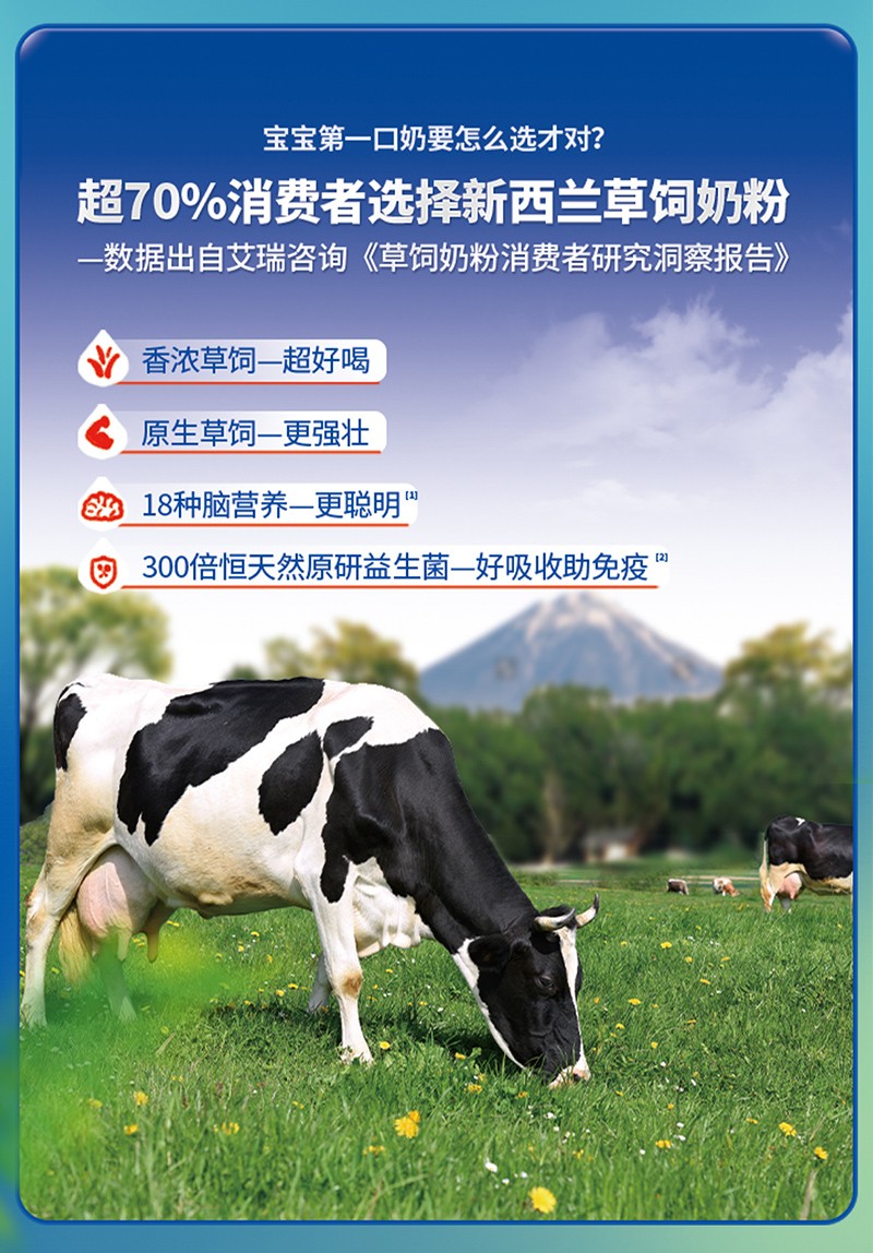 高培佳配嬰配粉詳情 (4).jpg