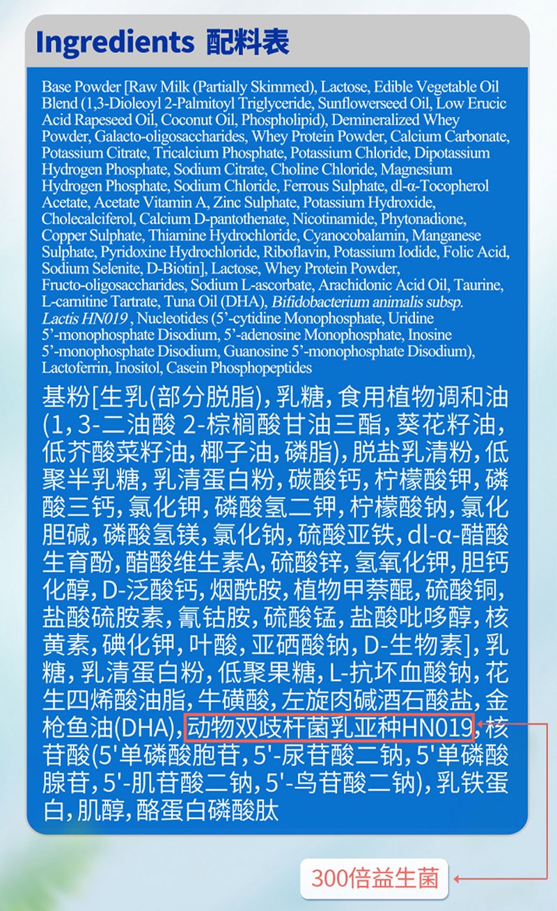 高培佳配嬰配粉詳情 (12).jpg