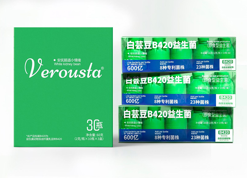 白蕓豆B420益生菌.jpg 白蕓豆B420益生菌.jpg