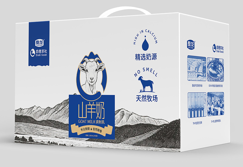 秦龍奶爸羊社山羊奶2.jpg 秦龍奶爸羊社山羊奶2.jpg