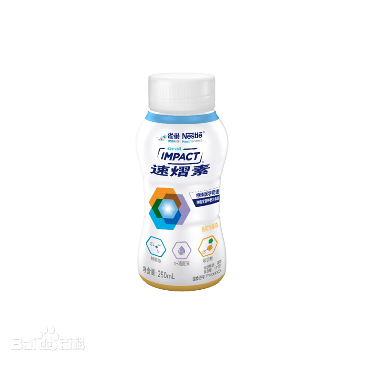 雀巢速熠素特殊醫(yī)學用途腫瘤全營養(yǎng)配方食品.jpg 雀巢速熠素特殊醫(yī)學用途腫瘤全營養(yǎng)配方食品.jpg