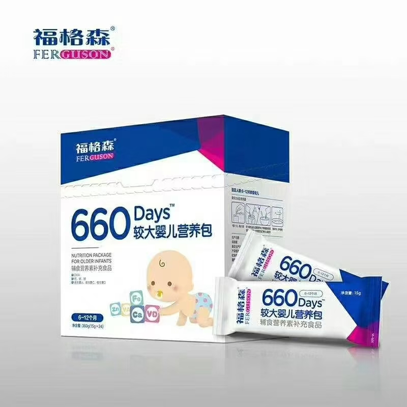 福格森660較大嬰兒營(yíng)養(yǎng)包