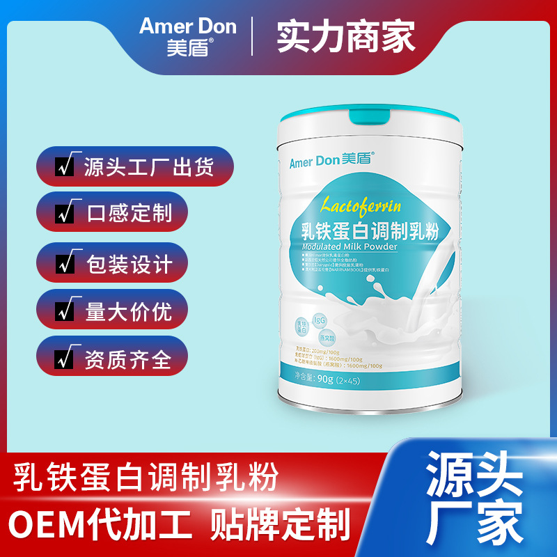 乳鐵蛋白調(diào)制乳粉.jpg 乳鐵蛋白調(diào)制乳粉.jpg