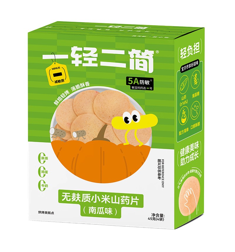 一輕二簡無麩質小米山藥片(南瓜味)