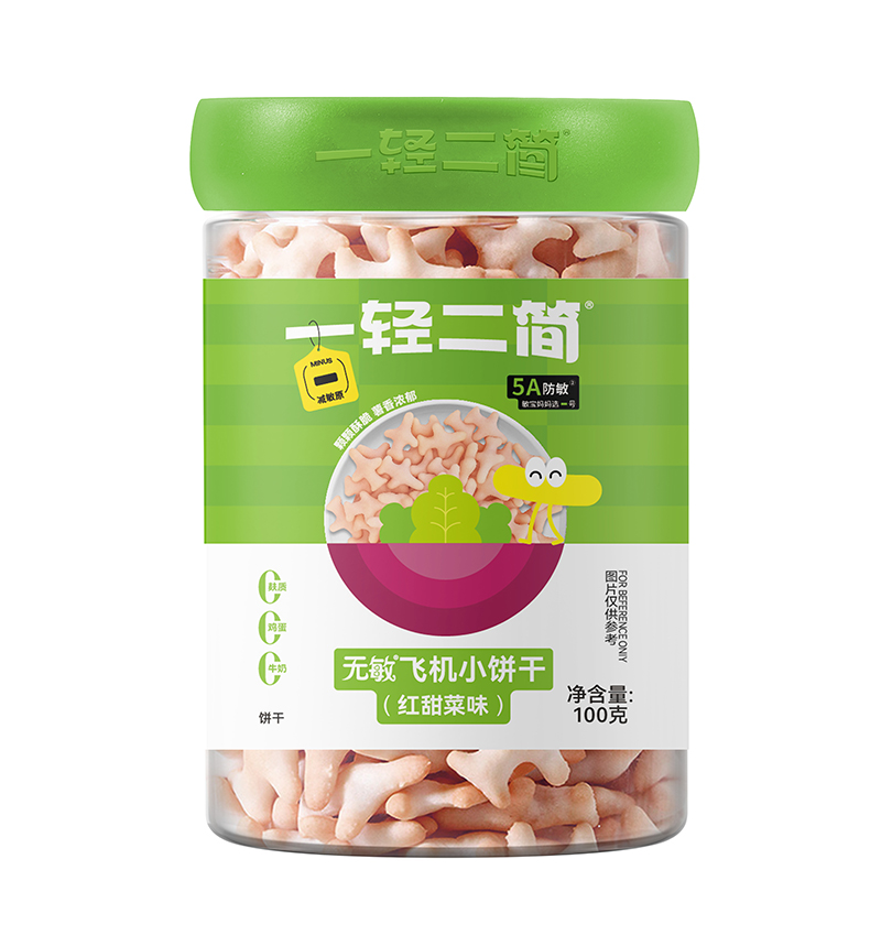 一輕二簡無敏飛機小餅干(紅甜菜味)